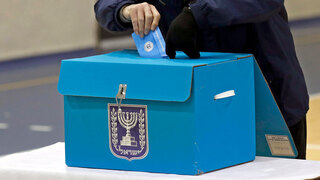 הציבור מצביע בבחירות 2020