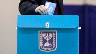 הציבור מצביע בבחירות 2020