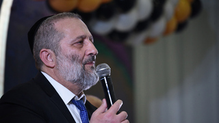 אריה דרעי 