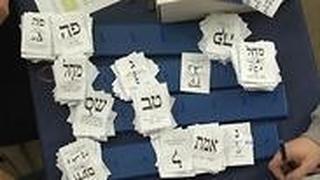 ספירת המעטפות הכפולות הועדת הבחירות במהלך הלילה