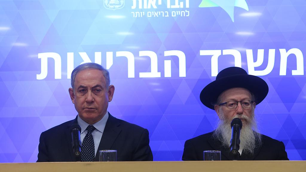 Prime Minister Benjamin Netanyahu and Health Minister Yaakov Litzman (Photo: Alex Kolomoisky ) בנימין נתניהו הצהרה נגיף קורונה