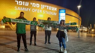 אוהדי מכבי חיפה