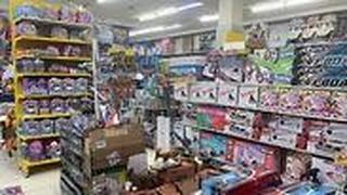 חנות צעצועים הפיראט האדום 