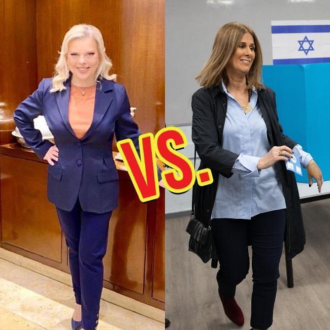 דווקא כאן יש ניצחון ברור. שרה נתניהו VS רויטל גנץ (צילום: טל שחר) דווקא כאן יש ניצחון ברור. שרה נתניהו VS רויטל גנץ