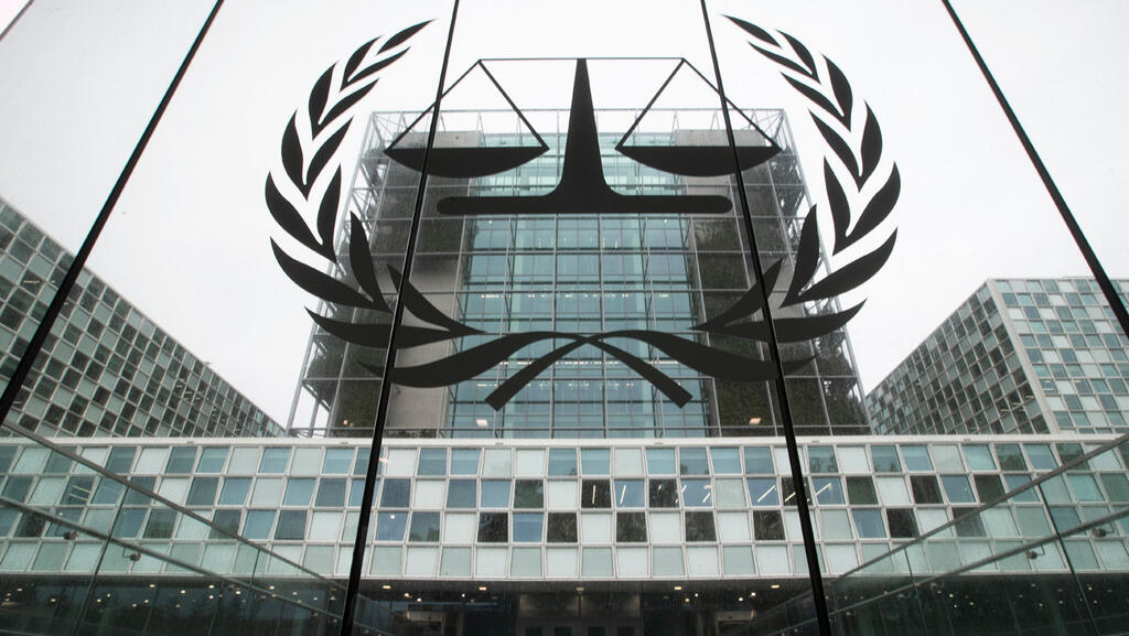 The International Criminal Court in the Hague (Photo: AP) בית הדין הפלילי הבינלאומי ב האג