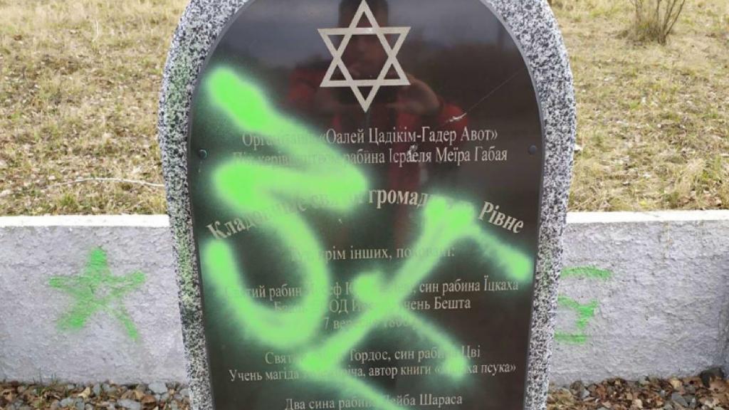 אנדרטה לזכר השואה בבית הקברות הישן בריבנה, אוקראינה חוללה