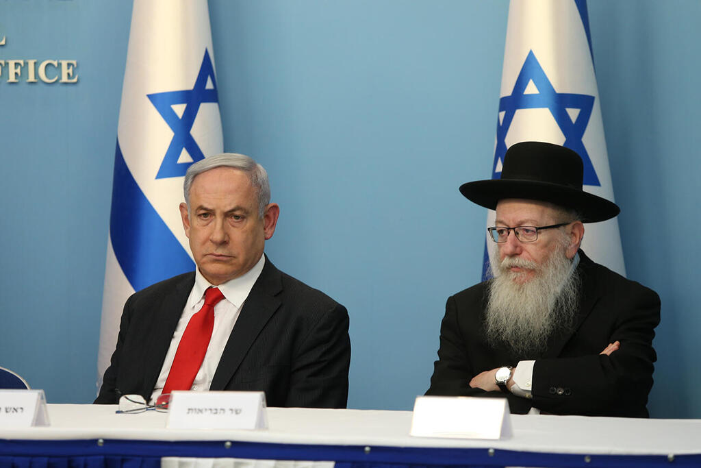 Prime Minister Benjamin Netanyahu and then-Health Minister Yaakov Litzman 