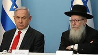בנימין נתניהו יעקב ליצמן 