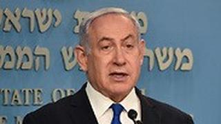 בנימין נתניהו 