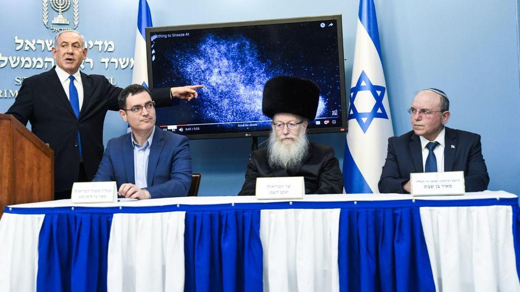 Benjamin Netanyahu, Moshe Bar-Siman-Tov, Yaakov Litzman and Meir Ben-Shabbat (Photo: Shalev Shalom) בנימין נתניהו יעקב ליצמן מאיר בן שבת משה בר סימן טוב