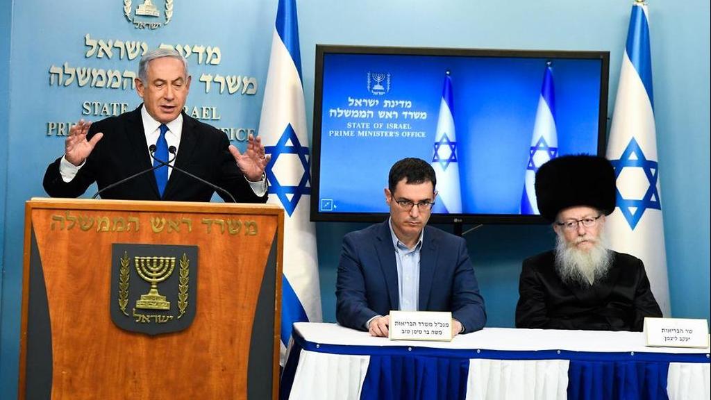 Prime Minister Benjamin Netanyahu, Health Ministry DG Moshe Bar-Siman Tov and Health Minister Yaakov Litzman 
