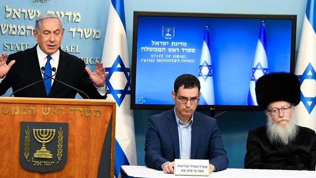 Prime Minister Benjamin Netanyahu, Health Ministry Director General Moshe Bar Siman-Tov, Health Minister Yaakov Litzman 