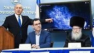 בנימין נתניהו יעקב ליצמן מאיר בן שבת משה בר סימן טוב
