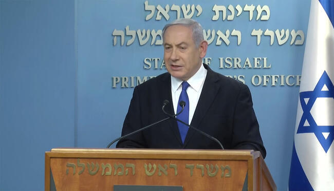 ראש הממשלה בנימין נתניהו מוסר את ההצהרה (צילום: גיל יוחנן ) ראש הממשלה בנימין נתניהו מוסר את ההצהרה