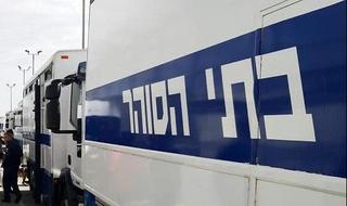 פינוי כלא סהרונים