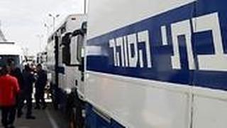 פינוי כלא סהרונים