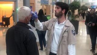 בהדסה עין כרם