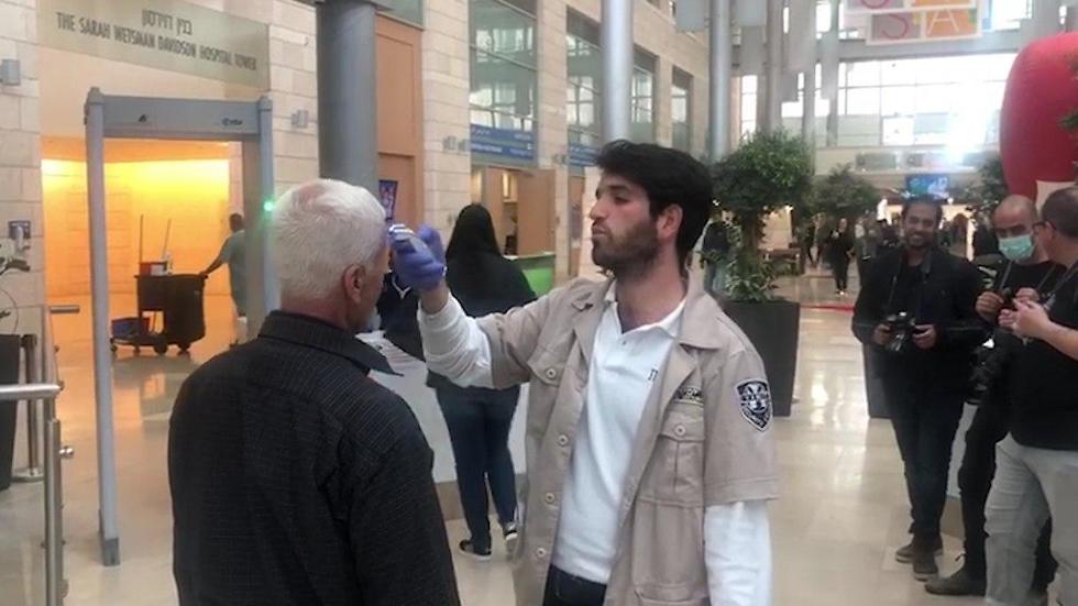 בהדסה עין כרם