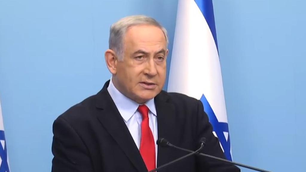בנימין נתניהו