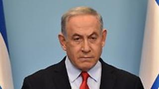 בנימין נתניהו