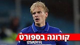 מורטן ת'ורסבי