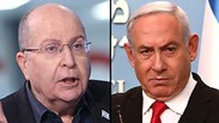 חצי חצי בנימין נתניהו משה בוגי יעלון