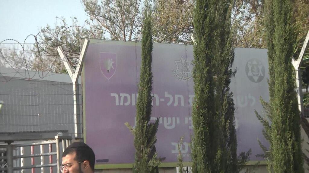 גיוס חודש  מרץ בתל שומר הצל בהלת הקורונה