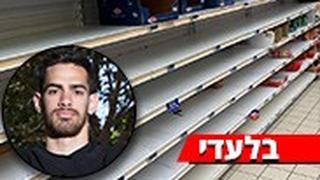 דן טפר