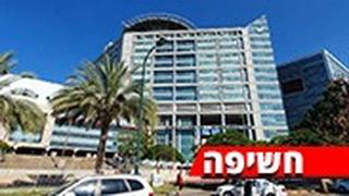 בית חולים איכילוב