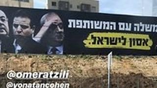 הפוסט של איתי שכטר