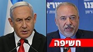 בנימין נתניהו אביגדור ליברמן