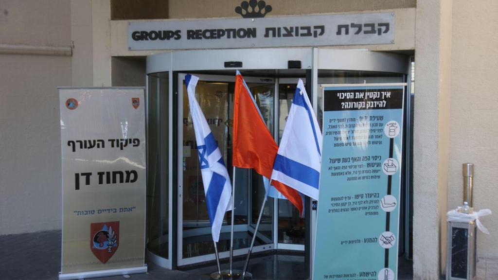 מלון דן שהפך למלונית קורונה. ארכיון (צילום: מוטי קמחי ) מלון דן