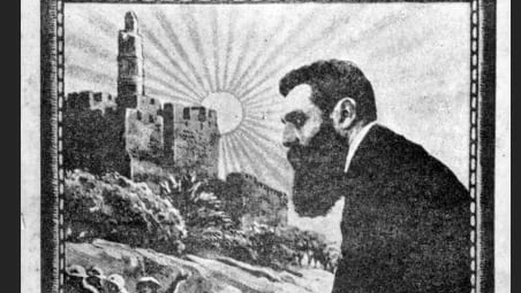 בנימין זאב הרצל (באדיבות הספרייה הלאומית) בנימין זאב הרצל