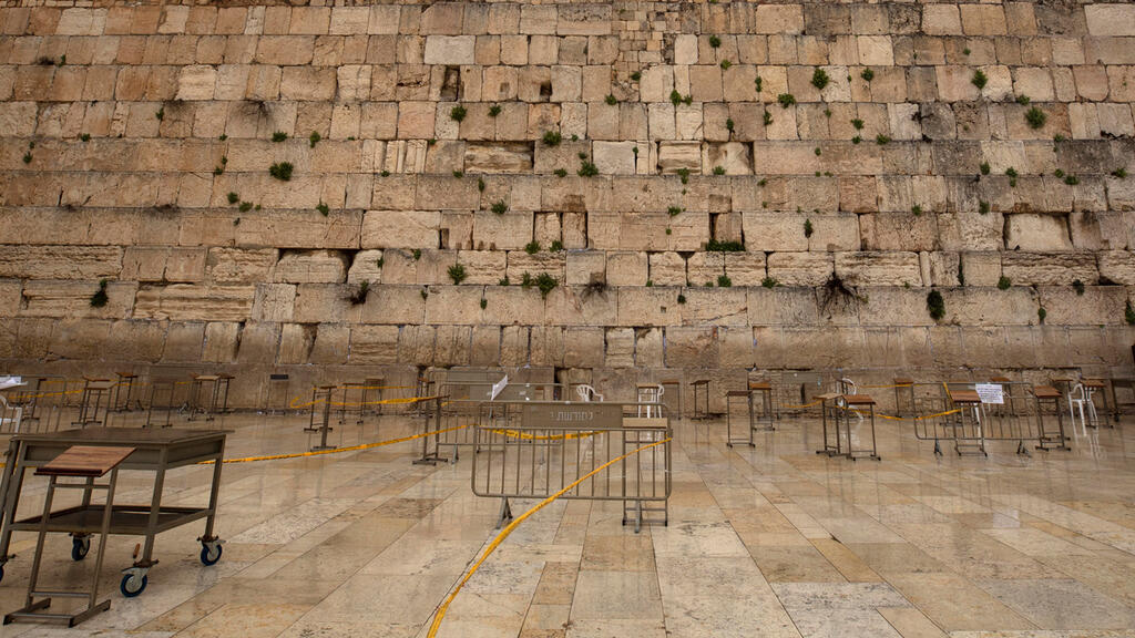 ירושלים עיר העתיקה ריק