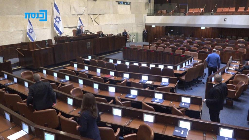 Knesset plenum (Photo: Knesset Channel) מליאת הכנסת