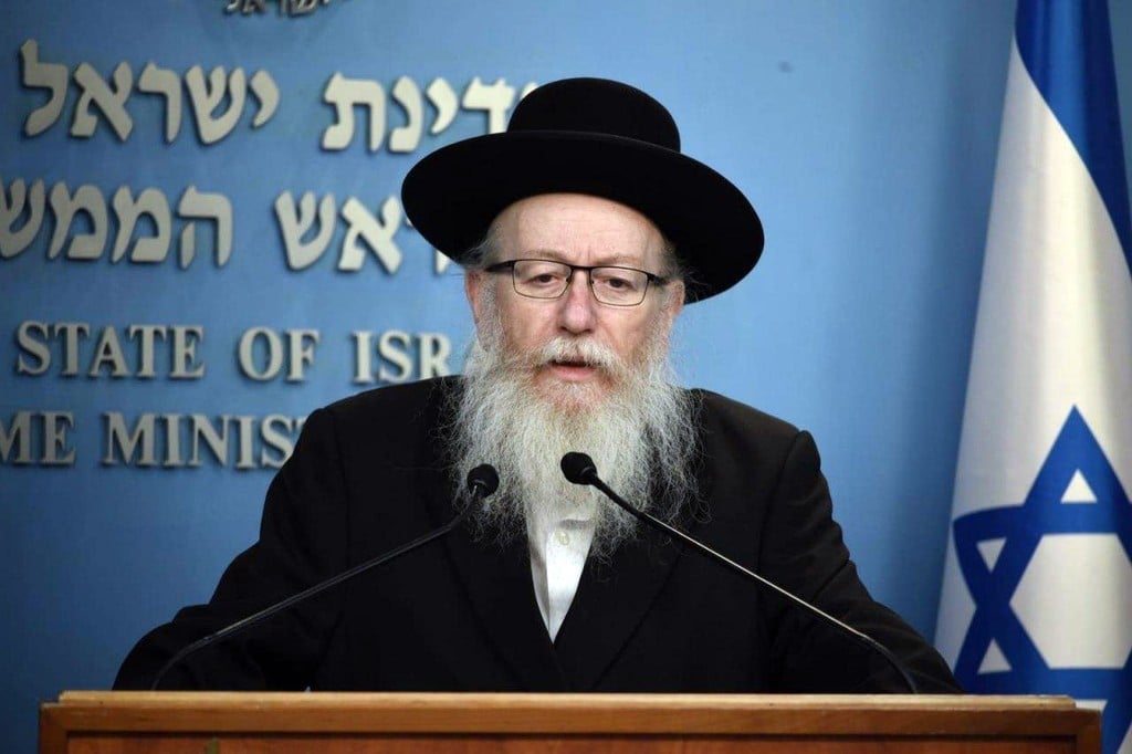 Health Minister Yaakov Litzman 