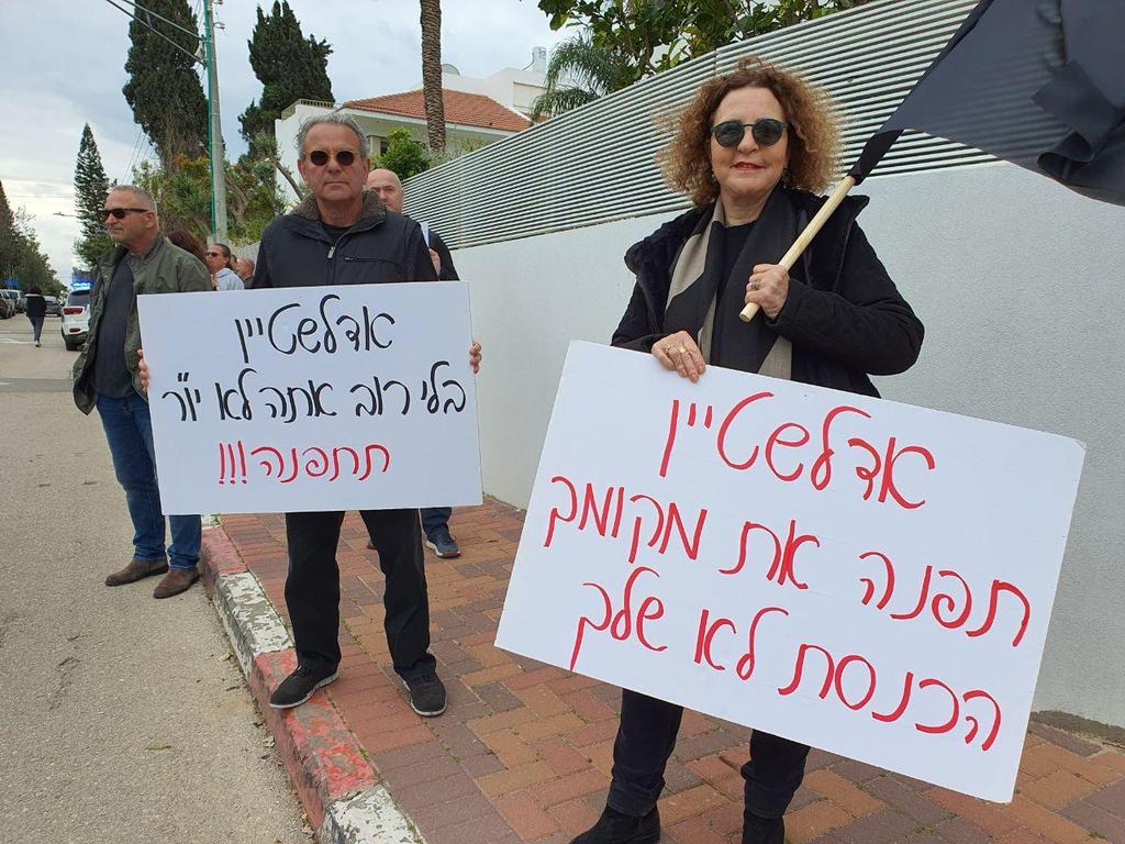 Israeli protest at the Knesset over Yuli Edelstein's refusal to step down as parliament speaker (Photo: Shmulik Davidpur) הפגנה מול ביתו של אדלשטיין