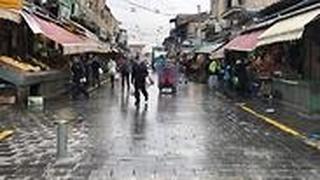 מחנה יהודה בירושלים
