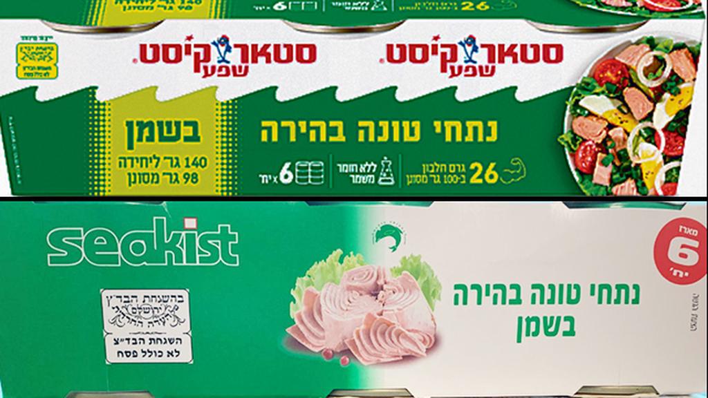 טונה סטארקיסט, טונה SEAKIST טונה סטארקיסט, טונה SEAKIST