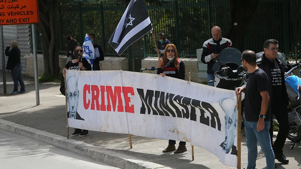 Demonstrators protesting against the closure of the Knesset (Photo: Alex Kolomoisky) מחאת הדגלים השחורים בכנסת : "מצילים את הדמוקרטיה"