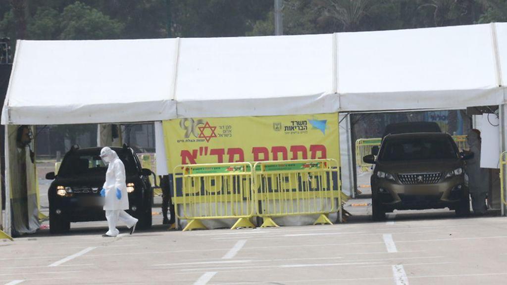 מתחם "היבדק וסע" בתל אביב