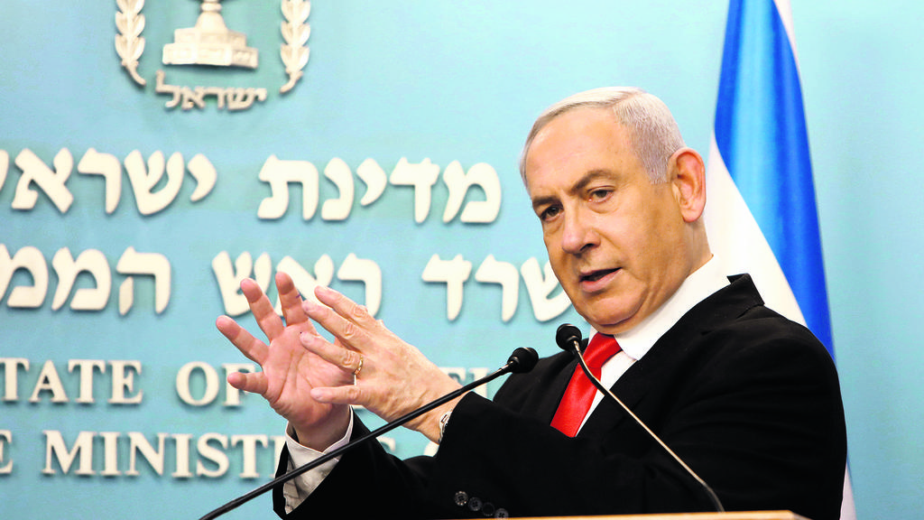 Benjamin Netanyahu, a prime minister under criminal indictment (Photo: EPA) בנימין נתניהו