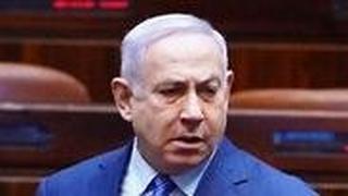 בנימין נתניהו