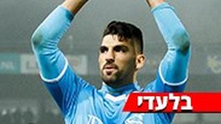 אריאל הרוש