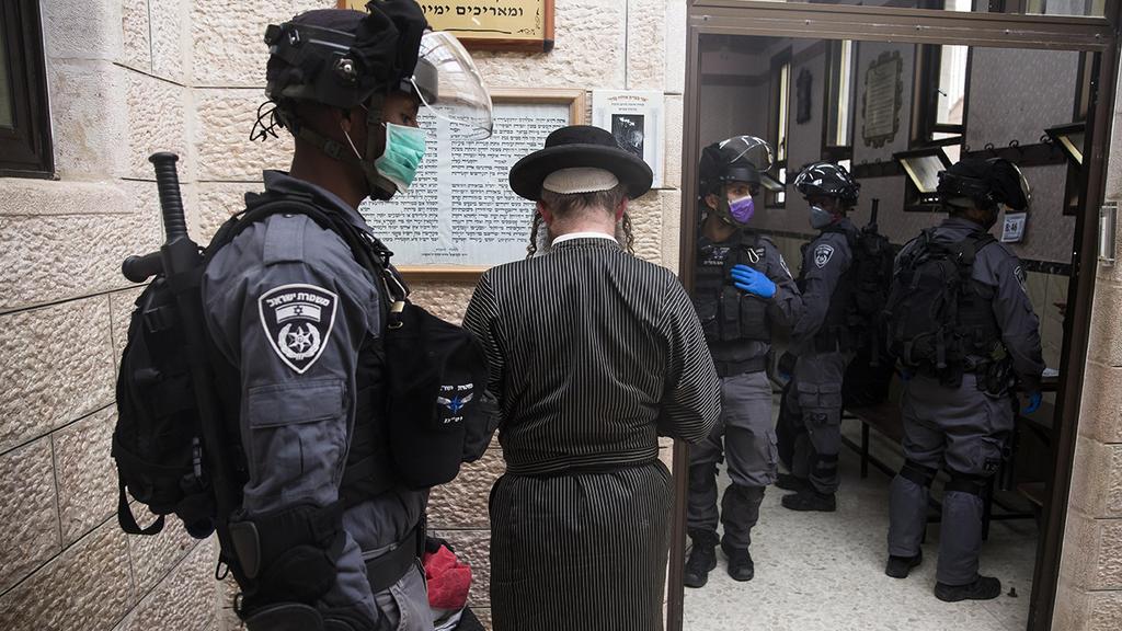 Police enforcing coronavirus regulations in the ultra-Orthodox neighborhood of Mea Shearim in Jerusalem (Photo: Getty Images) אכיפת המשטרה בשכונת מאה שערים בירושלים