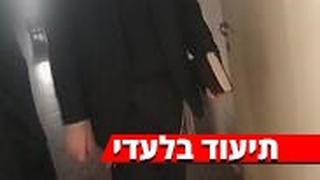 בית כנסת בית ישראל
