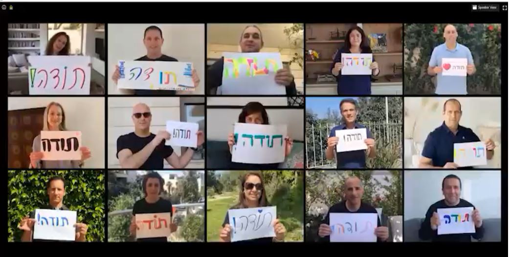 הנהלת חברת מגדל ביטוח בסרטון תודה לעובדים (יחצ) עובדי מגדל ביטוח