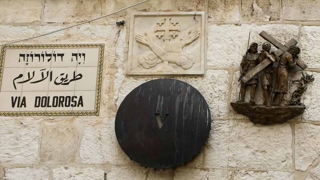 Via Dolorosa, Jerusalem (Photo: Reuters) Via Dolorosa, Jerusalem
