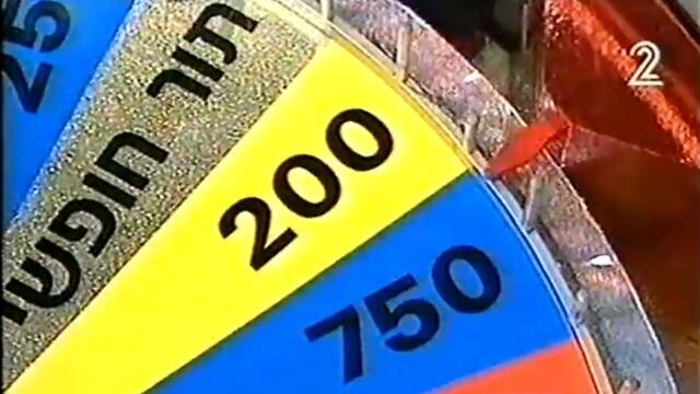 כל הסלבריטאים של התקופה הגיעו (צילום מסך) כל הסלבריטאים של התקופה הגיעו