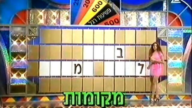 אווירה של ווגאס (צילום מסך) אווירה של ווגאס